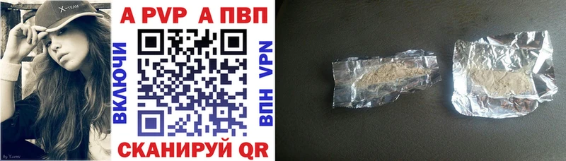 Alfa_PVP Соль Луга