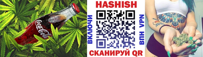 Печенье с ТГК конопля Луга
