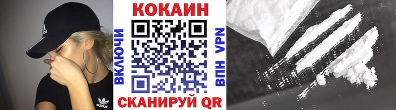 Cocaine Fish Scale  Луга 