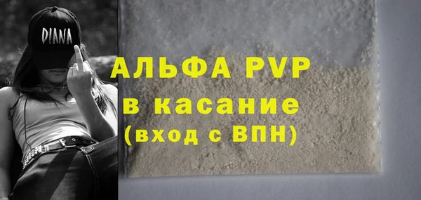 герыч Горнозаводск