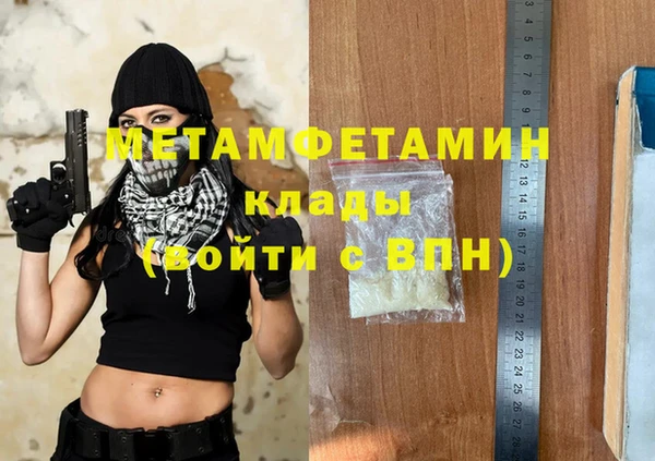 герыч Горнозаводск