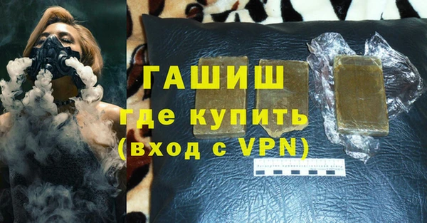 герыч Горнозаводск
