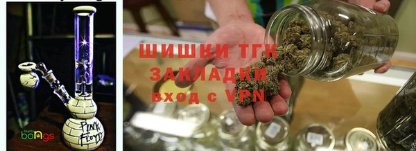 гашишное масло Горно-Алтайск