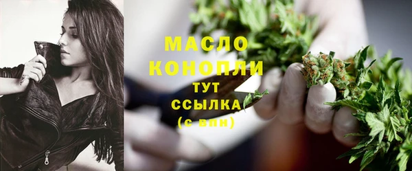 герыч Горнозаводск