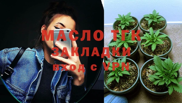 герыч Горнозаводск