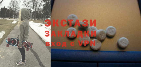 герыч Горнозаводск