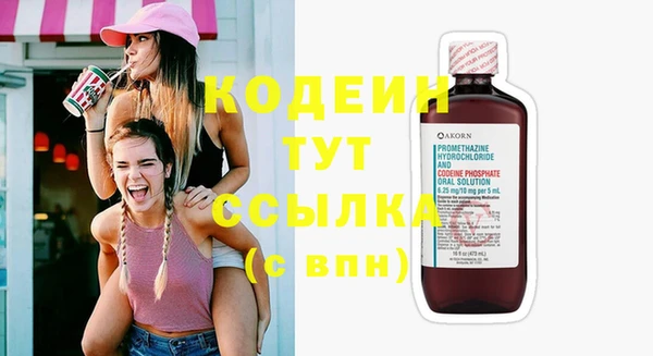 герыч Горнозаводск