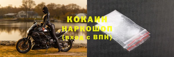 герыч Горнозаводск