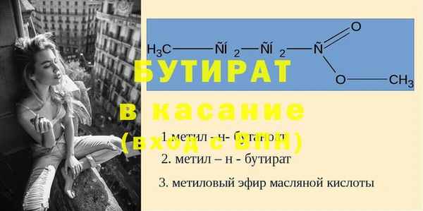 гашишное масло Горно-Алтайск