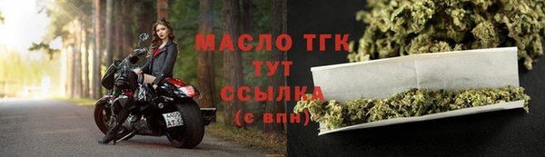 гашишное масло Горно-Алтайск