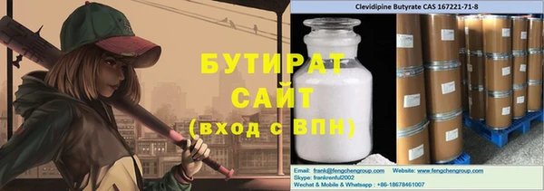 герыч Горнозаводск