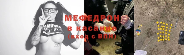 сатива Тольятти