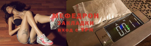 амф Горняк