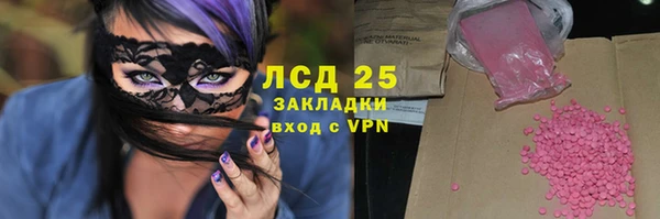 соль курить ск Ижевск