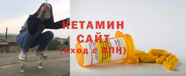 гашишное масло Горно-Алтайск