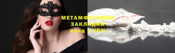 амф Горняк