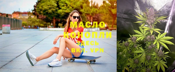 гашишное масло Горно-Алтайск