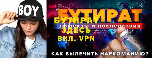 гашишное масло Горно-Алтайск