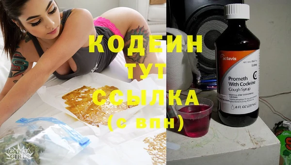 гашишное масло Горно-Алтайск