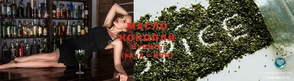гашишное масло Горно-Алтайск