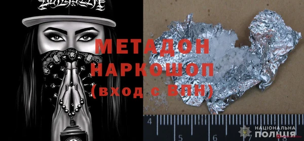 герыч Горнозаводск