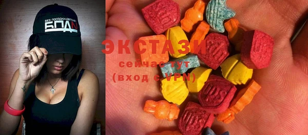 герыч Горнозаводск