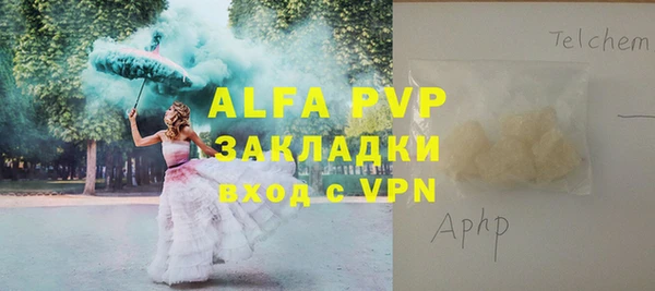 герыч Горнозаводск