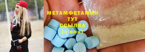 амф Горняк