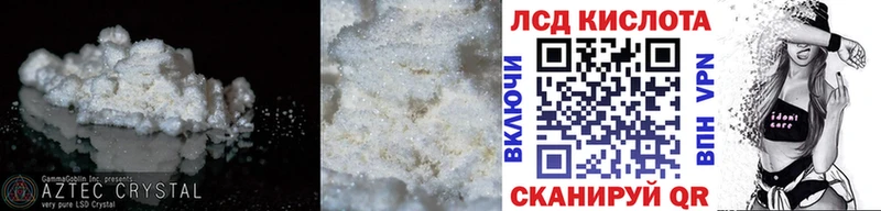 LSD-25 экстази ecstasy  Луга 