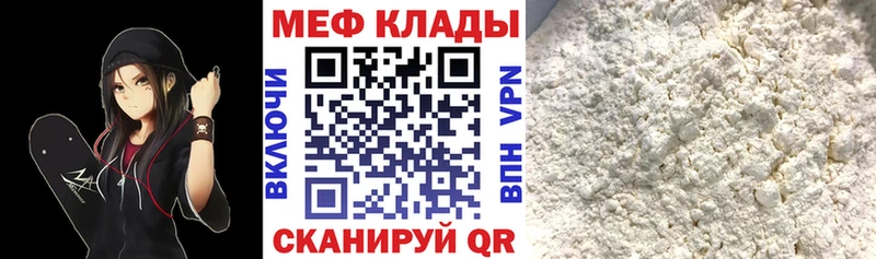 OMG ONION Луга Меф кристаллы