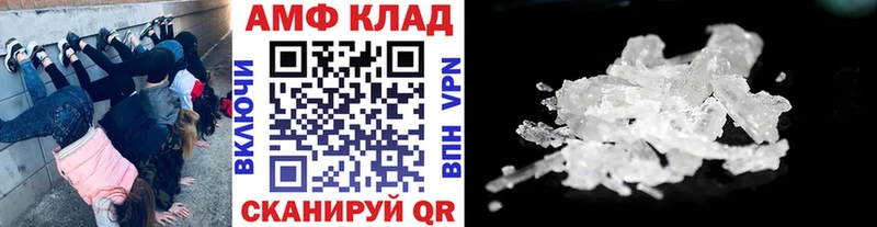 МЕТАМФЕТАМИН Methamphetamine  гидра ССЫЛКА  Луга 