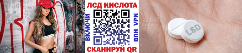 купить наркотики цена Луга Марки 25I-NBOMe 1500мкг