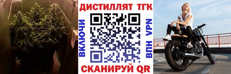 Дистиллят ТГК Wax  даркнет сайт  Луга 